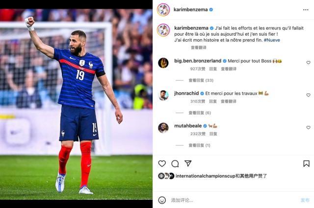 APP下载-35岁生日宣布退出国家队，什么让本泽马如此决绝？